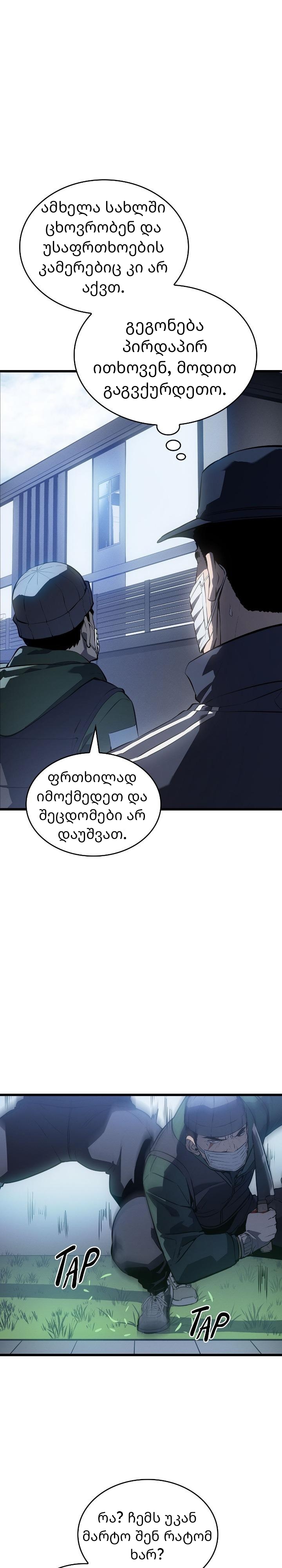 Page (18)